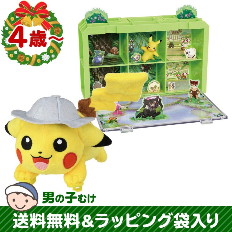 Toy Pokmon Movie and Plush Pikachu Set