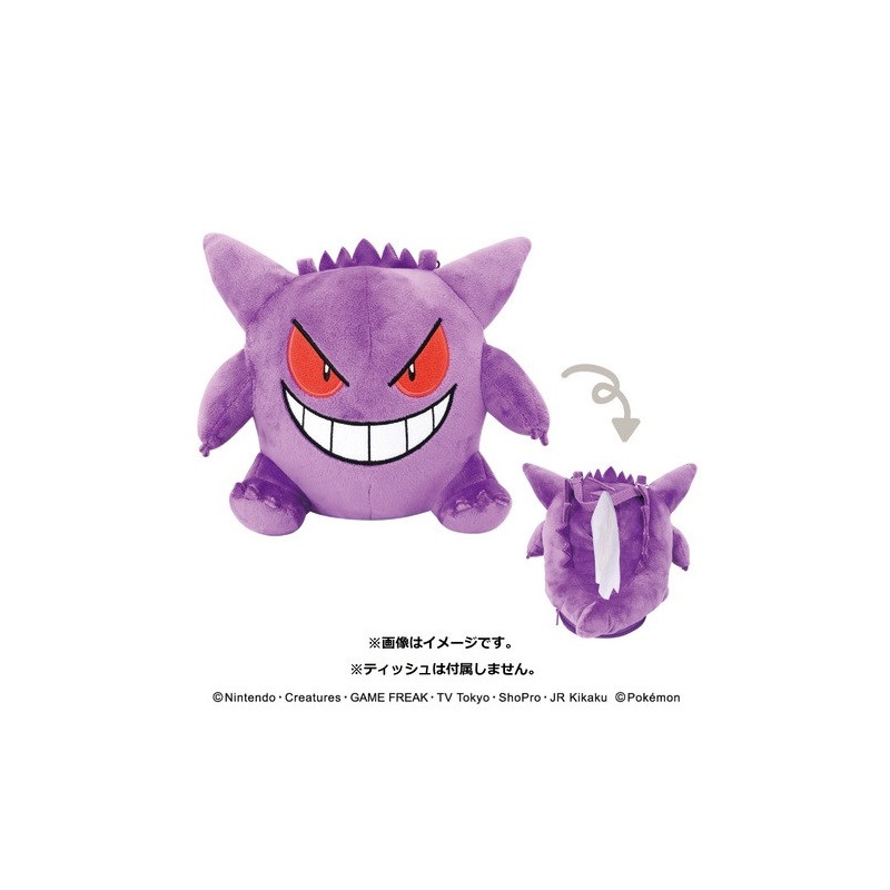 Tissue Box Gengar