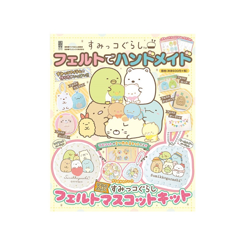 Next Product Image