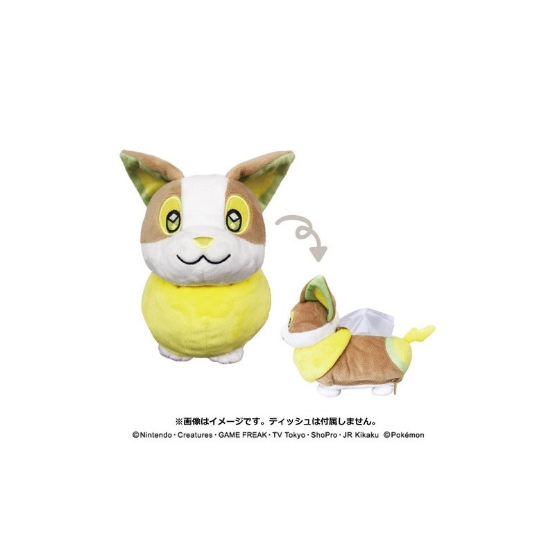 Tissue Case Yamper