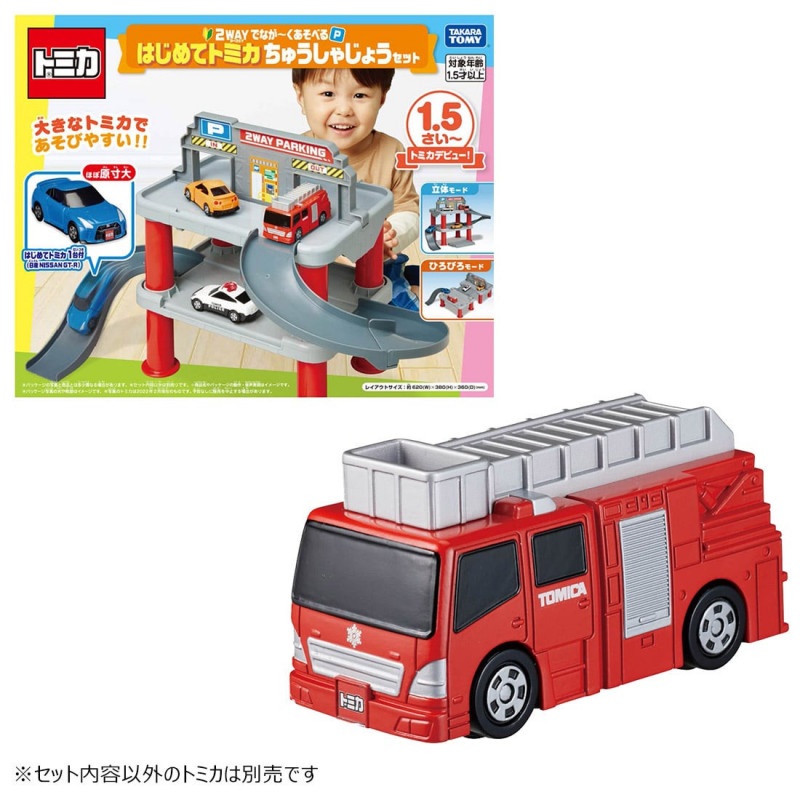 Next Product Image