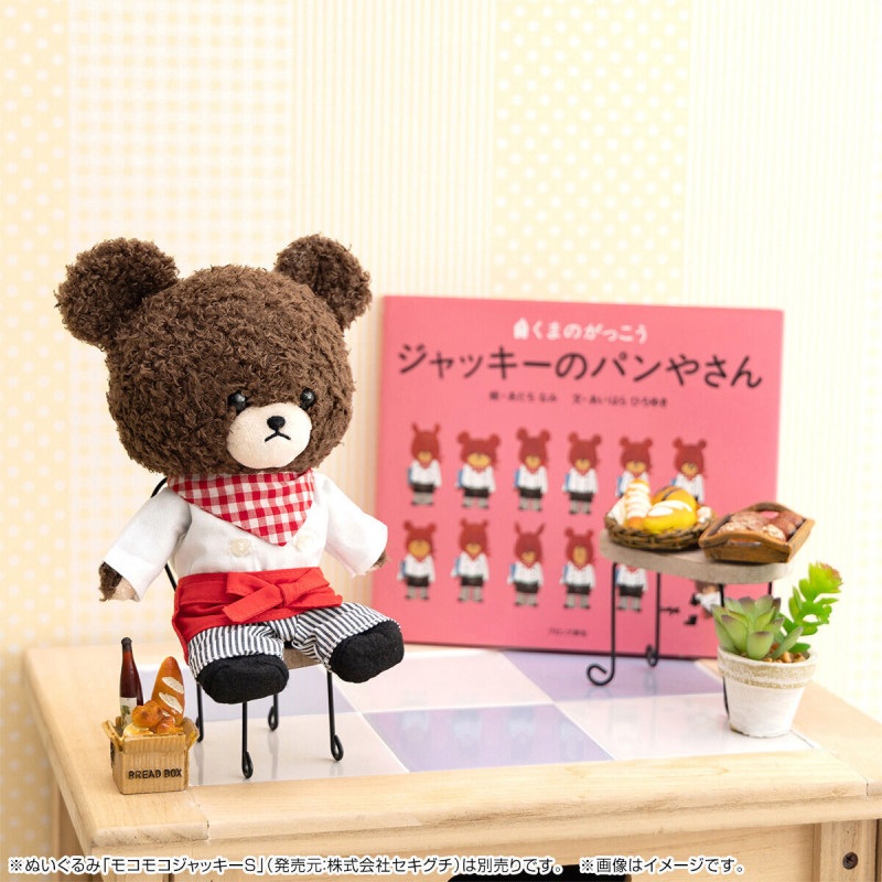 Baker Clothes Set Jackies Wardrobe Series