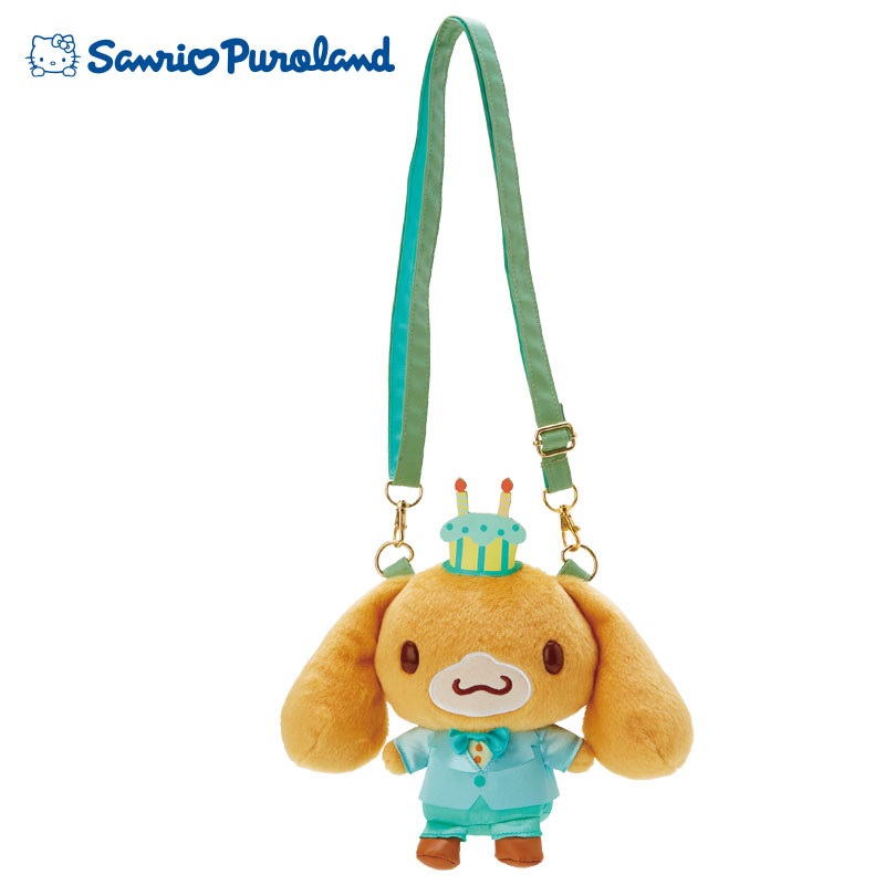 Bag Plush Cinnamoroll Cappuccino Sanrio Puroland 2023