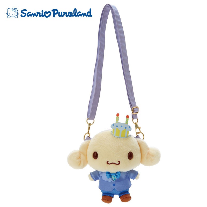 Bag Plush Cinnamoroll EspressoSanrio Puroland 2023