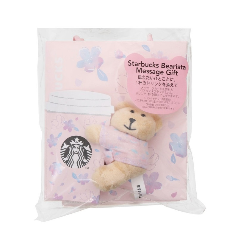 Bearista Message Gift Set Starbucks SAKURA2023
