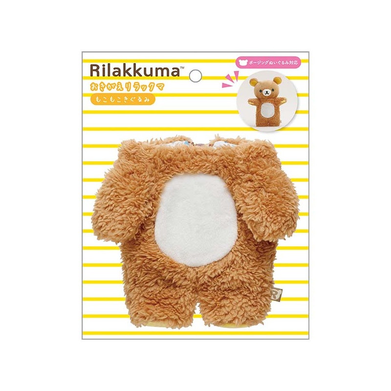 Accessory for Plush Fluffy Kigurumi Motto Enjoy Rilakkuma