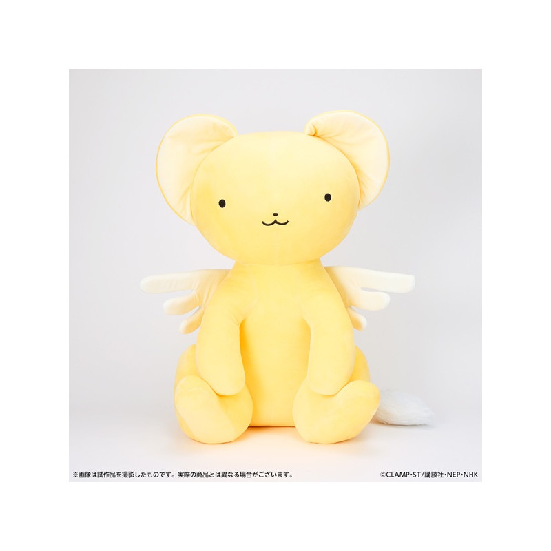 Big Hug Plush Kero Chan Cardcaptor Sakura : Clear Card