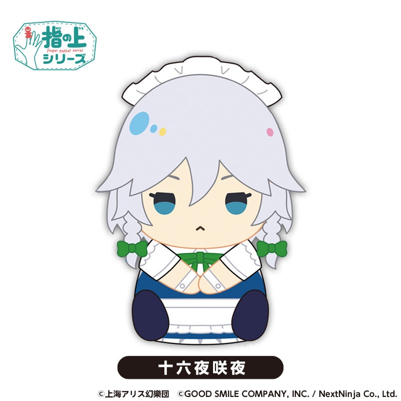 Next Product Image