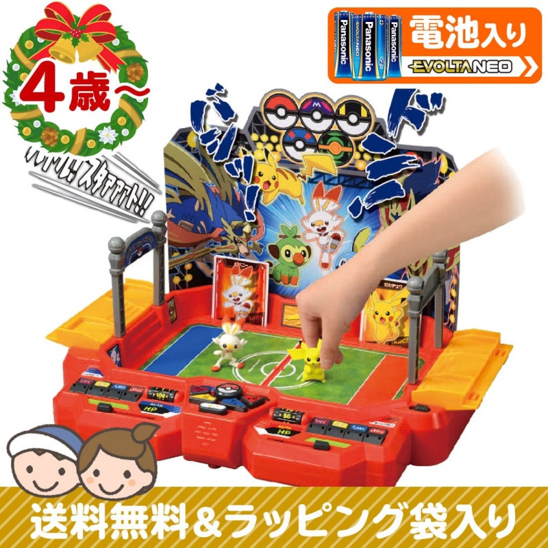 Toy Stadium Pikachu vs Scorbunny