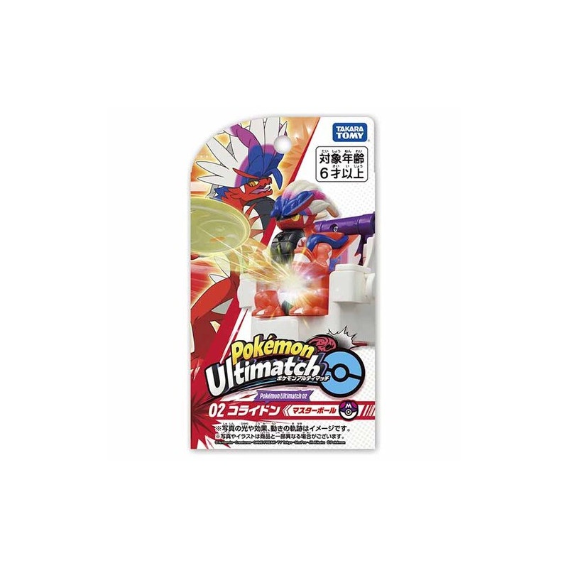 Toy 02 Koraidon Master Ball Pokmon Ultimatch