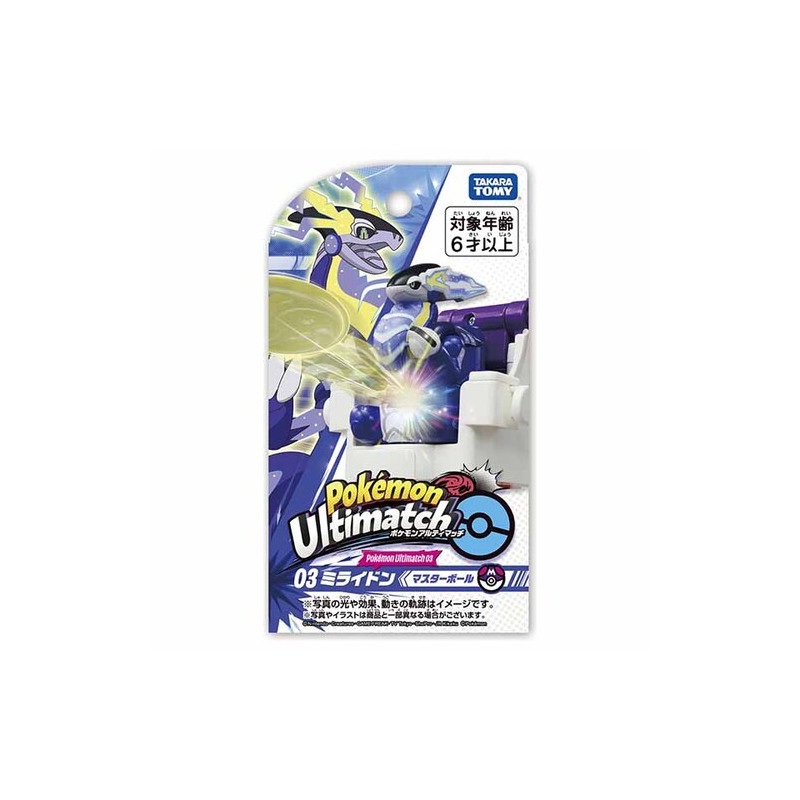 Toy 03 Miraidon Master Ball Pokmon Ultimatch