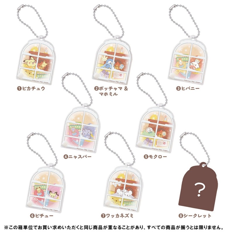 Acrylic Keychain Box Set Cozy Winter Pokmon Pokpeace