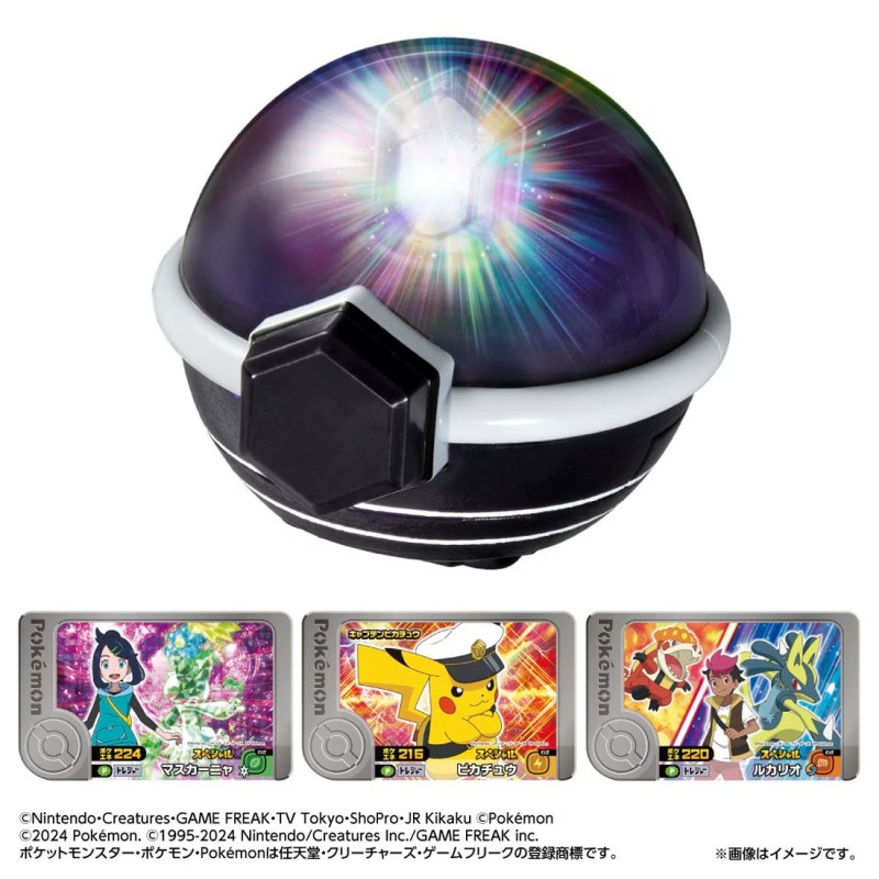 Tera Orb RV Pokmon Rising Volt Tacklers